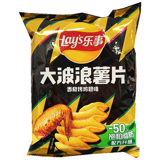 Lays Big Wave Roasted Chicken Wings Flavor 70g